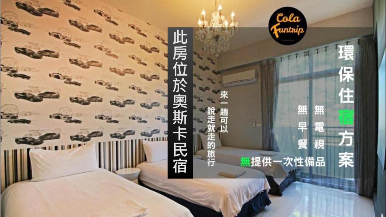 Fun Trip - Little Castle & Oscar B&B Taitung Екстер'єр фото