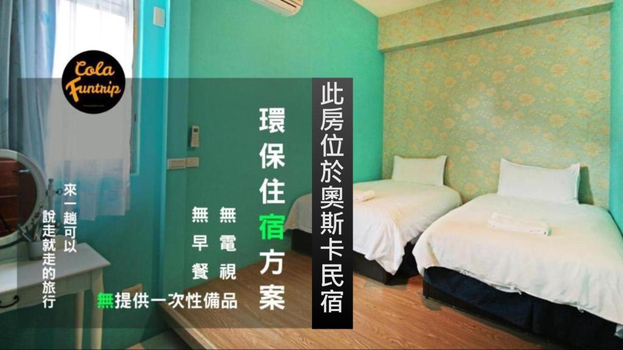 Fun Trip - Little Castle & Oscar B&B Taitung Екстер'єр фото
